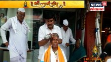 वारकऱ्यांची मसाज सेवा