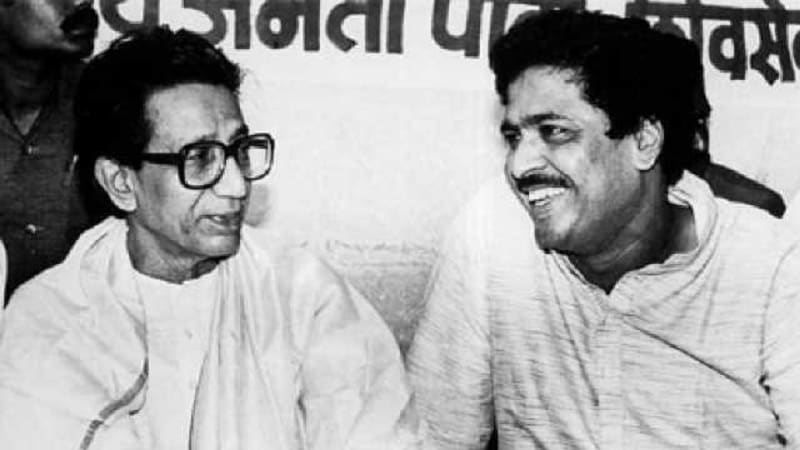 बाळासाहेब ठाकरे- प्रमोद महाजन- भारतीय राजकारणातलं जाज्वल्य व्यक्तिमत्व म्हणजे 'बाळासाहेब ठाकरे'. ते नेहमी म्हणायचे राजकारण राजकारणाच्या जागी आणि मैत्री मैत्रीच्या जागी. त्यामुळेच विरोधी पक्षातही बाळासाहेबांचे खास मित्र होते, त्यापैकी एक म्हणजे भाजपचे ज्येष्ठ दिवंगत नेते प्रमोद महाजन. बाळासाहेब आणि प्रमोद महाजन यांनी एकत्र येऊन युतीची मोट बांधली. या युतीच्या काळात भाजप आणि सेनेला सत्तेची चव चाखता आली. बाळासाहेब ठाकरे- प्रमोद महाजन- भारतीय राजकारणातलं जाज्वल्य व्यक्तिमत्व म्हणजे 'बाळासाहेब ठाकरे'. ते नेहमी म्हणायचे राजकारण राजकारणाच्या जागी आणि मैत्री मैत्रीच्या जागी. त्यामुळेच विरोधी पक्षातही बाळासाहेबांचे खास मित्र होते, त्यापैकी एक म्हणजे भाजपचे ज्येष्ठ दिवंगत नेते प्रमोद महाजन. बाळासाहेब आणि प्रमोद महाजन यांनी एकत्र येऊन युतीची मोट बांधली. या युतीच्या काळात भाजप आणि सेनेला सत्तेची चव चाखता आली.