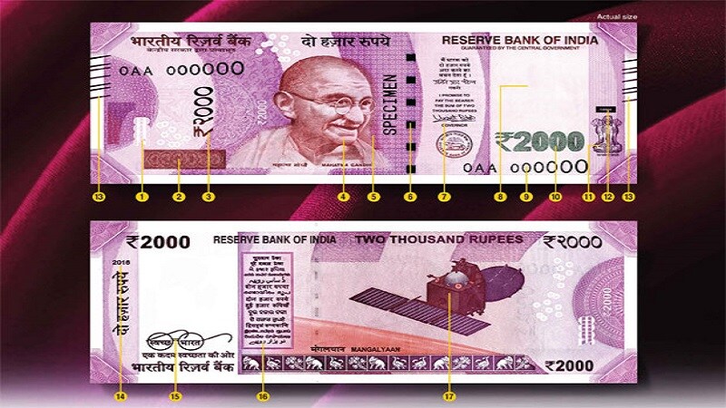 सगळ्यात आधी नोटेला लाईटच्या समोर आणि डोळ्याच्या ४५ डिग्रीच्या अँगमध्ये पकडा. तर त्यावर तुम्हाला '२०००' लिहिलेलं दिसेल. सगळ्यात आधी नोटेला लाईटच्या समोर आणि डोळ्याच्या ४५ डिग्रीच्या अँगमध्ये पकडा. तर त्यावर तुम्हाला '२०००' लिहिलेलं दिसेल.