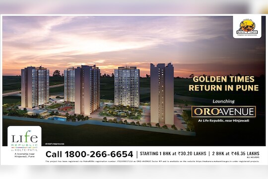 #प्रायोजित : 'लाईफ रिपब्लिक' : आयुष्य समृद्ध करणारा संपन्न अनुभव