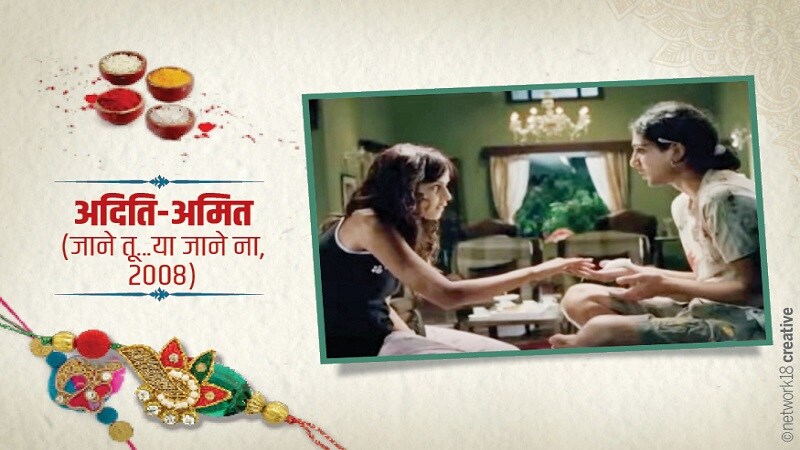 जेनेलिया डिसुझा आणि प्रतिक बब्बर यांचं भावा-बहिणीचं नातं जाने तू या जाने नामध्ये एकदम झकास होतं. जेनेलिया डिसुझा आणि प्रतिक बब्बर यांचं भावा-बहिणीचं नातं जाने तू या जाने नामध्ये एकदम झकास होतं.