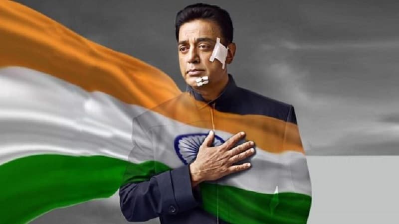 आज कमल हासनचा बहुप्रतिक्षित विश्वरूपम टू हा सिनेमा बॉक्स ऑफिसवर दाखल झालाय. विश्वरूपम या सिनेमाचा हा सिक्वल आहे आज कमल हासनचा बहुप्रतिक्षित विश्वरूपम टू हा सिनेमा बॉक्स ऑफिसवर दाखल झालाय. विश्वरूपम या सिनेमाचा हा सिक्वल आहे