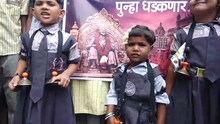 VIDEO : आता चिमुकलेही मराठा आरक्षणासाठी रस्त्यावर