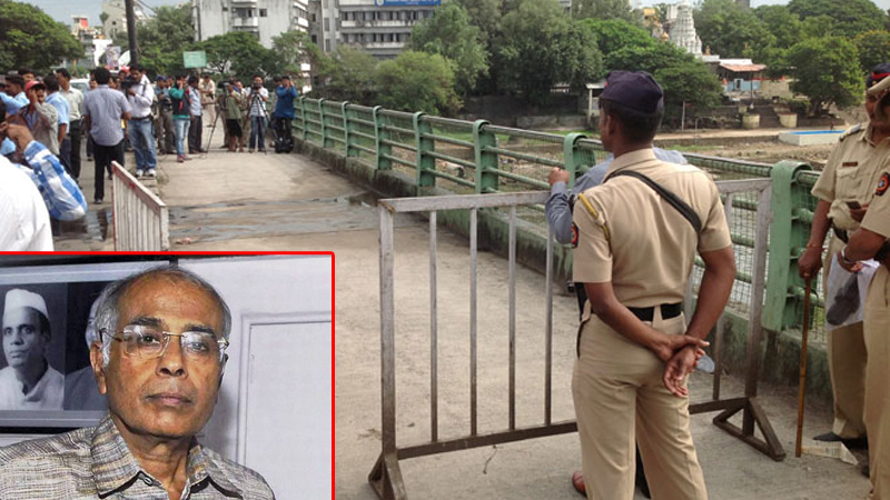 'त्या' दिवशी पुलावर काय घडलं?,नरेंद्र दाभोलकर खून प्रकरणाचा मोठा खुलासा