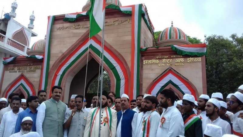 लखनऊ येथील दारुल उलूम फरंगी महल येथे स्वातंत्र्य दिनानिमित्त वेगवेगळ्या कार्यक्रमांचे आयोजन करण्यात आले. लखनऊ येथील दारुल उलूम फरंगी महल येथे स्वातंत्र्य दिनानिमित्त वेगवेगळ्या कार्यक्रमांचे आयोजन करण्यात आले.