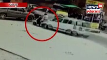 VIDEO : दोन वाहनांच्या धडकेत 'तो' मध्येच सापडला