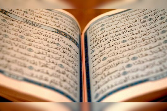 मुस्लीम धर्मियांचे स्तुत्य पाऊल, रमजानमध्ये कुराणचे पठण होणार फेसबुक लाईव्ह