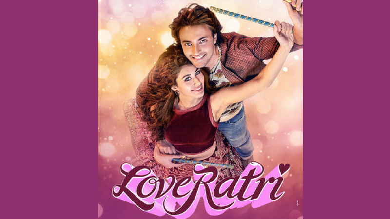 loveratri trailer : सलमानच्या भाऊजीची बॉलिवूडमध्ये एंट्री, पहा हा पहिला लूक