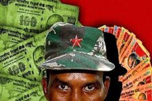 काळजी करू नका, पैसे कुठेच गेले नाहीत, नोटबंदीच्या काळात माओवाद्यांमध्ये मतभेद काळजी करू नका, पैसे कुठेच गेले नाहीत, नोटबंदीच्या काळात माओवाद्यांमध्ये मतभेद