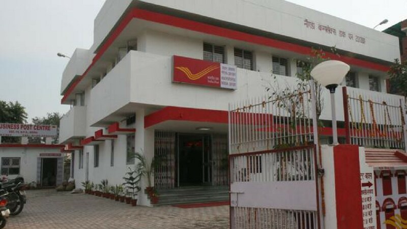 या महिन्यात पोस्ट ऑफिस स्वतःची बँक सुरू करणार आहे. पोस्ट ऑफिस तुम्हाला विमाही देते याबद्दल तुम्हाला माहित आहे का? १ फेब्रुवारी १८८४ ब्रिटीश काळापासून भारतात पोस्टल लाइफ इन्शुरन्स म्हणजेच (पीएलआय) सुरु करण्यात आले होते. या महिन्यात पोस्ट ऑफिस स्वतःची बँक सुरू करणार आहे. पोस्ट ऑफिस तुम्हाला विमाही देते याबद्दल तुम्हाला माहित आहे का? १ फेब्रुवारी १८८४ ब्रिटीश काळापासून भारतात पोस्टल लाइफ इन्शुरन्स म्हणजेच (पीएलआय) सुरु करण्यात आले होते.
