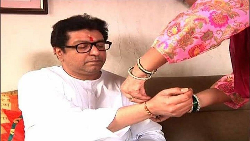 मनसे अध्यक्ष राज ठाकरेंच्या घरीही रक्षाबंधन जोरदार साजरं झालं. राज ठाकरेंच्या भगिनी जयवंती ठाकरे यांनी आपल्या भावाला राखी बांधली. मनसे अध्यक्ष राज ठाकरेंच्या घरीही रक्षाबंधन जोरदार साजरं झालं. राज ठाकरेंच्या भगिनी जयवंती ठाकरे यांनी आपल्या भावाला राखी बांधली.