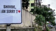 'SHIVDE I AM SORRY' म्हणणं पडलं महाग, होऊ शकतो ७२ हजारांचा दंड