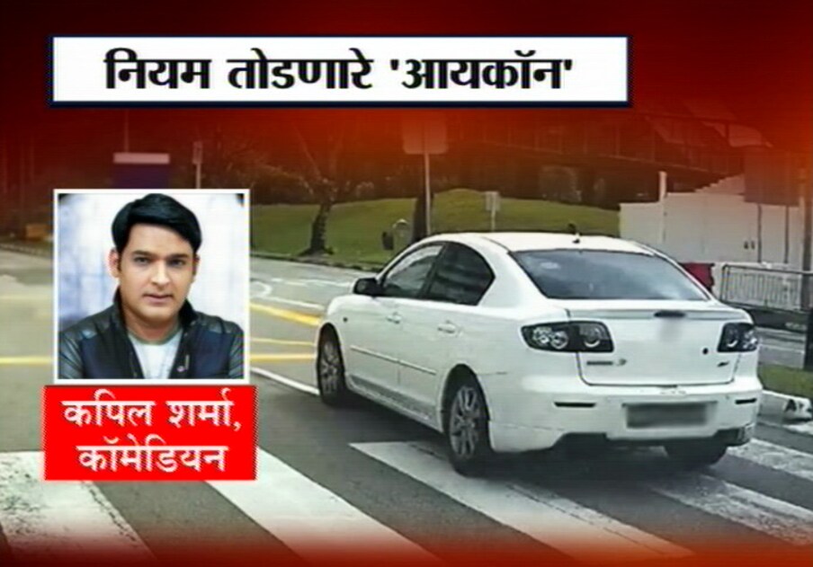 कपिल शर्मा , अर्जून कपूर यांच्यासह अनेक दिग्गजांची नावं आग्रस्थानी आहेत.