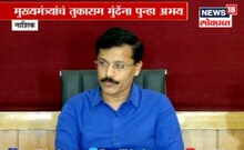'करवाढीबद्दल सोशल मीडियावर संभ्रम'