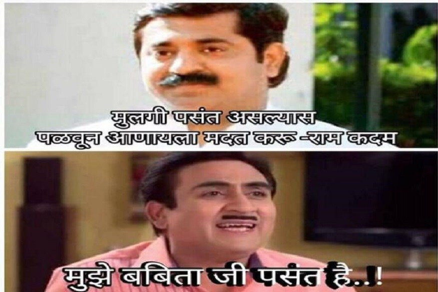 तारक मेहता का उल्टा चष्मा या लोकप्रिय मालिकेतल्या जेठालालचं पात्रही राम कदम यांना ट्रोल करण्यासाठी हे असं वापरलं गेलं. तारक मेहता का उल्टा चष्मा या लोकप्रिय मालिकेतल्या जेठालालचं पात्रही राम कदम यांना ट्रोल करण्यासाठी हे असं वापरलं गेलं.