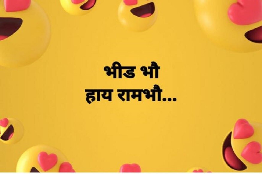 राम कदम त्यांच्या वाक्य़ामुळे फेसबूकवर ट्रोलर्स ‘सोचता हू कितने मासूम थे.. क्या से क्या बन गये’ अशा प्रकारे पोस्ट टाकत आहेत. त्याचबरोबर ‘डॅशिंग आ. राम कदम’ असं हेडिंग देऊन हरवलेलं प्रेम परत मिळवा अशा प्रकारचे फोटो देखील व्हायरल होत आहेत. राम कदम त्यांच्या वाक्य़ामुळे फेसबूकवर ट्रोलर्स ‘सोचता हू कितने मासूम थे.. क्या से क्या बन गये’ अशा प्रकारे पोस्ट टाकत आहेत. त्याचबरोबर ‘डॅशिंग आ. राम कदम’ असं हेडिंग देऊन हरवलेलं प्रेम परत मिळवा अशा प्रकारचे फोटो देखील व्हायरल होत आहेत.