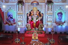 गणेशोत्सवाचं `मॅनेजमेंट’ : बाप्पांच्या मूर्तीसाठी 'अंधेरीच्या राजा'ची 44 वर्षांची ‘वेटिंग लिस्ट'
