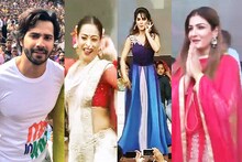 PHOTOS : 'या' सेलिब्रिटींनी लावली दहीहंडीत हजेरी