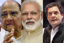 राफेलचा वाद, शरद पवारांचं वक्तव्य : 'न्यूज18 लोकमत'च्या मुलाखतीने राजकीय क्षेत्रात खळबळ राफेलचा वाद, शरद पवारांचं वक्तव्य : 'न्यूज18 लोकमत'च्या मुलाखतीने राजकीय क्षेत्रात खळबळ