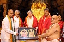 PHOTO रतन टाटांनी घेतलं तिरूपती बालाजीचं दर्शन PHOTO रतन टाटांनी घेतलं तिरूपती बालाजीचं दर्शन