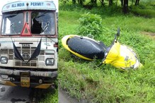 ट्रकच्या धडकेत शिवसेना शाखाप्रमुखाचा मृत्यू, मुलगी गंभीर जखमी