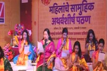 सिद्धिविनायक मंदिरात अनुराधा पौडवालांसोबत महिलांचं अथर्वशीर्ष पठण