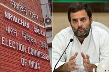 निवडणुका कशा घ्यायच्या हे काँग्रेसने शिकवू नये,निवडणूक आयोगाने फटकारलं निवडणुका कशा घ्यायच्या हे काँग्रेसने शिकवू नये,निवडणूक आयोगाने फटकारलं