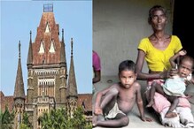 मेळघाटातील कुपोषणाबाबत माहितीच नाही; हायकोर्टात राज्य सरकार पडले उघडे!