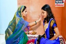 अभिनेत्री पर्ण पेठेसोबत पहा गौरी परंपरा