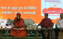पतंजलीचे आता गायीचे दूध आणि पनीर, ही आहेत नवी उत्पादनं पतंजलीचे आता गायीचे दूध आणि पनीर, ही आहेत नवी उत्पादनं