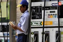 आंध्र, राजस्थानात पेट्रोलचे भाव कमी झाले महाराष्ट्रात काय होणार?