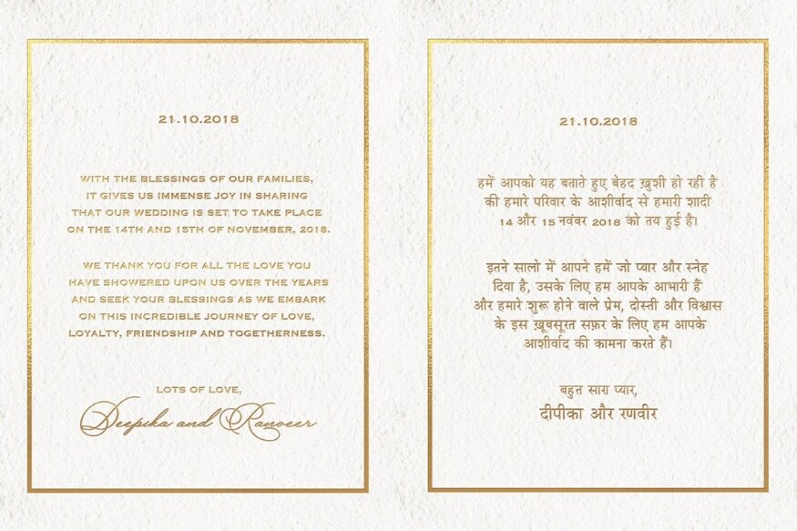 दीपिका आणि रणवीरने रविवारी (21 ऑक्टोबर) दुपारी लगनपत्रिका शेअर केली. इंग्रजी आणि हिंदी अशा दोन भाषांमध्ये पत्रिका शेअर केली आहे. पत्रिकेची मांडणी अगदी साधी आहे. क्रिम रंगाच्या बॅकग्राऊंडवर सोनरी रंगाच्या शब्दात मजकूर लिहिला आहे. पण या पत्रिकेतून त्यांनी लग्नाबाबत जास्त माहिती दिली नाही. फक्त लग्नाच्या तारखेबद्दल सांगण्यात आलं आहे. दीपिका आणि रणवीरने रविवारी (21 ऑक्टोबर) दुपारी लगनपत्रिका शेअर केली. इंग्रजी आणि हिंदी अशा दोन भाषांमध्ये पत्रिका शेअर केली आहे. पत्रिकेची मांडणी अगदी साधी आहे. क्रिम रंगाच्या बॅकग्राऊंडवर सोनरी रंगाच्या शब्दात मजकूर लिहिला आहे. पण या पत्रिकेतून त्यांनी लग्नाबाबत जास्त माहिती दिली नाही. फक्त लग्नाच्या तारखेबद्दल सांगण्यात आलं आहे.