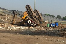 VIDEO: केमिकल ड्रम आणि JCBचा भीषण स्फोट, कल्याणच्या 14 गावांना हादरे VIDEO: केमिकल ड्रम आणि JCBचा भीषण स्फोट, कल्याणच्या 14 गावांना हादरे
