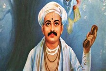 'तिच्या तोंडातून नेहमी शिव्याच बाहेर यायच्या', तुकारामांबाबतही पुस्तकात आक्षेपार्ह मजकूर