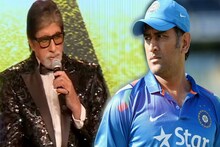 बिग बींवर टीका करणाऱ्या सपनाचं धोनीसोबतचं कनेक्शन तुम्हाला माहीत आहे का?