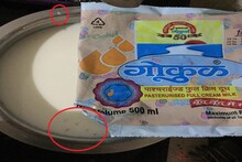 बापरे...! दुधाच्या पिशवीत आढळल्या पांढऱ्या अळ्या