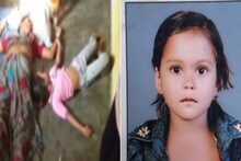धक्कादायक! प्रेम प्रकरणातून आजीसह 7 वर्षाच्या नातीची निर्घृण हत्या