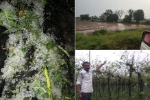 सांगली जिल्ह्यात गारपीट; शेकडो एकर शेती उद्ध्वस्त! सांगली जिल्ह्यात गारपीट; शेकडो एकर शेती उद्ध्वस्त!
