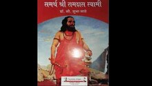 'संभाजी महाराज दारूच्या कैफात सापडले होते', सर्व शिक्षा अभियानाच्या पुस्तकात उल्लेख