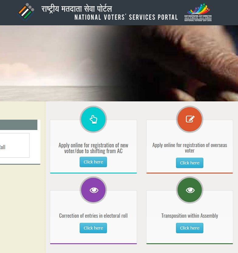 तपशील भरून झाल्यावर तेथे संपर्क (Contact) तपशील द्यावा आणि त्यानंतर तुमच्या कुटुंबातील ज्या व्यक्तीचं नाव मतदान यादीत आहे त्या सदस्यांची माहिती भरावी. तपशील भरून झाल्यावर तेथे संपर्क (Contact) तपशील द्यावा आणि त्यानंतर तुमच्या कुटुंबातील ज्या व्यक्तीचं नाव मतदान यादीत आहे त्या सदस्यांची माहिती भरावी.