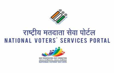 मतदान ओळखपत्र बनवण्यासाठी तुम्हाला ऑनलाईन प्रक्रिया करावी लागेल. नॅशनल वोटर सर्विसेज पोर्टल (National Voter Services Portal) या वेबसाईटवर जाऊन Apply online for registration of new voter/due to shifting from AC यावर क्लिक करा. यानंतर फॉर्म 6 ची विंडो उघडेल. त्यात दिलेला तपशील भरा. मतदान ओळखपत्र बनवण्यासाठी तुम्हाला ऑनलाईन प्रक्रिया करावी लागेल. नॅशनल वोटर सर्विसेज पोर्टल (National Voter Services Portal) या वेबसाईटवर जाऊन Apply online for registration of new voter/due to shifting from AC यावर क्लिक करा. यानंतर फॉर्म 6 ची विंडो उघडेल. त्यात दिलेला तपशील भरा.