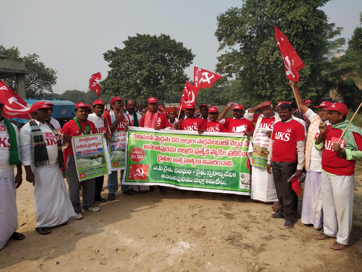 उद्या 30 नोव्हेंबरला किसान सभेच्या दोन सत्रांचं आयोजन करण्यात आलं आहे. पहिल्या सत्रात शेतकरी नेते शेतकऱ्यांच्या विविध प्रश्नांवर चर्चा करतील, तर दुसऱ्या सत्रात विविध संघटनांचे नेते शेतकऱ्यांना संबोधित करतील. उद्या 30 नोव्हेंबरला किसान सभेच्या दोन सत्रांचं आयोजन करण्यात आलं आहे. पहिल्या सत्रात शेतकरी नेते शेतकऱ्यांच्या विविध प्रश्नांवर चर्चा करतील, तर दुसऱ्या सत्रात विविध संघटनांचे नेते शेतकऱ्यांना संबोधित करतील.