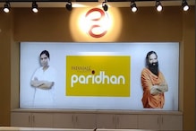 रामदेव बाबांनी सुरू केले ‘क्लोथ स्टोअर’, इथे मिळेल 'संस्कारी जीन्स' रामदेव बाबांनी सुरू केले ‘क्लोथ स्टोअर’, इथे मिळेल 'संस्कारी जीन्स'