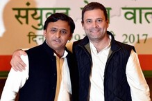 काँग्रेस अहंकारी पक्ष, लोकसभेसाठी आघाडी नाही - अखिलेश