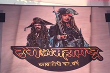 'ठग्ज ऑफ महाराष्ट्र' विरूद्ध 'गँग ऑफ वासेपूर', विधिमंडळात रंगणार सामना! 'ठग्ज ऑफ महाराष्ट्र' विरूद्ध 'गँग ऑफ वासेपूर', विधिमंडळात रंगणार सामना!