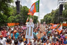 विक्रमी बहुमत मिळवणाऱ्या भाजप खासदारांची संख्या घटली! विक्रमी बहुमत मिळवणाऱ्या भाजप खासदारांची संख्या घटली!