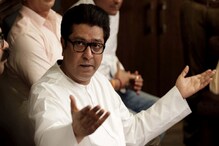 VIDEO : राज ठाकरेंच्या ड्रीम प्रोजेक्टला मोठा धक्का VIDEO : राज ठाकरेंच्या ड्रीम प्रोजेक्टला मोठा धक्का
