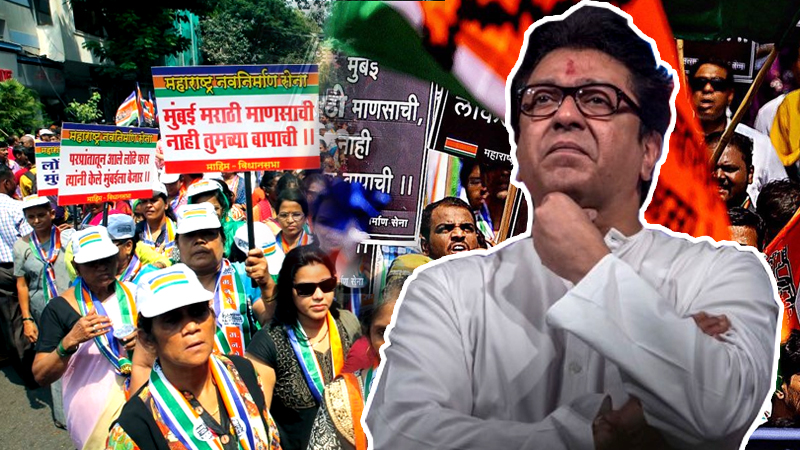 राज भैय्या, स्वागत है!