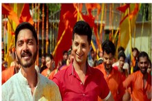 VIDEO : श्रेयस तळपदे म्हणतोय, विठ्ठला विठ्ठला!