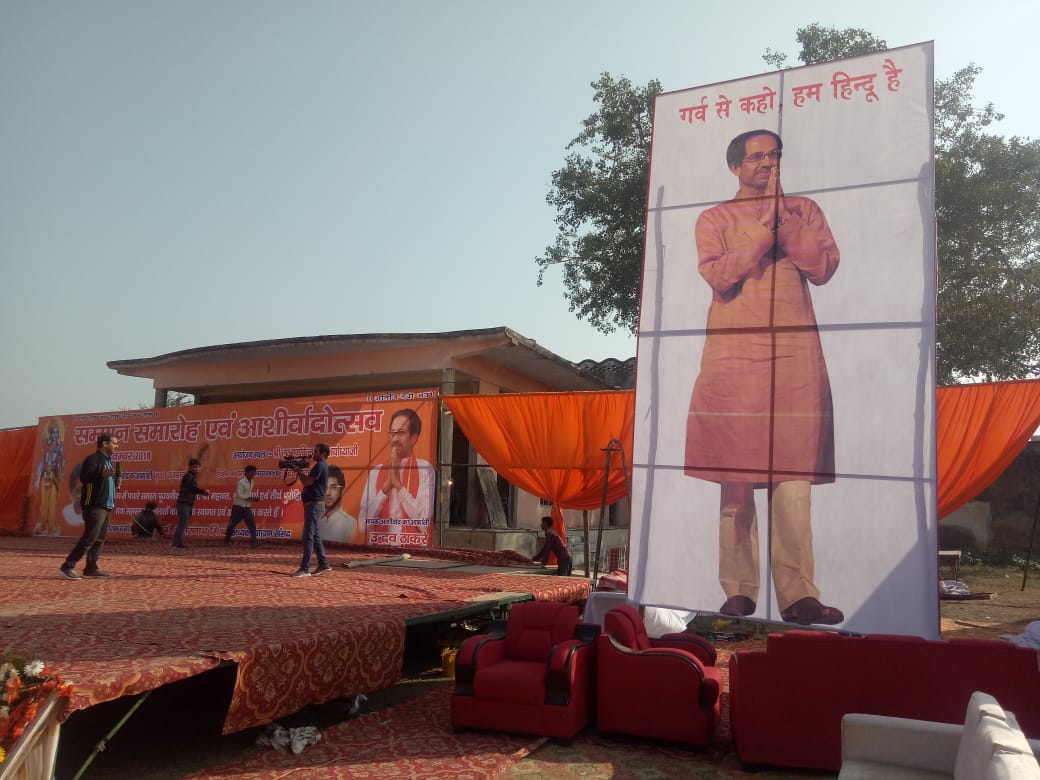त्यानंतर त्यांची तीन वाजता लक्ष्मण किला अयोध्या इथं श्री विध्वंत संत पूजन आणि आशीर्वादोत्सवाचा कार्यक्रम हजर राहतील. त्यानंतर त्यांची तीन वाजता लक्ष्मण किला अयोध्या इथं श्री विध्वंत संत पूजन आणि आशीर्वादोत्सवाचा कार्यक्रम हजर राहतील.